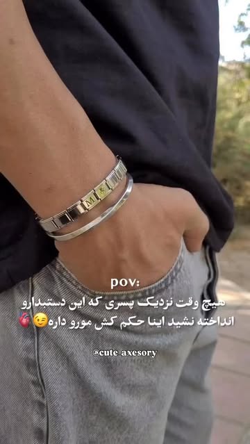 دستبند ایتالیایی چارم استیل رنگ ثابت