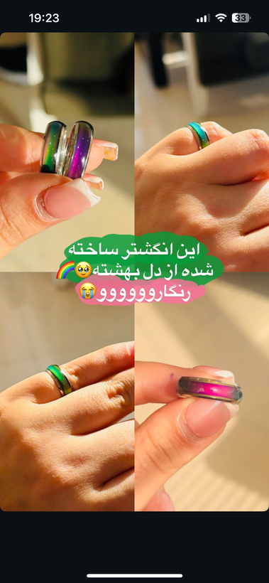 حلقه جادویی نمایشگر احساسات نقره ای استیل رنگ ثابت
