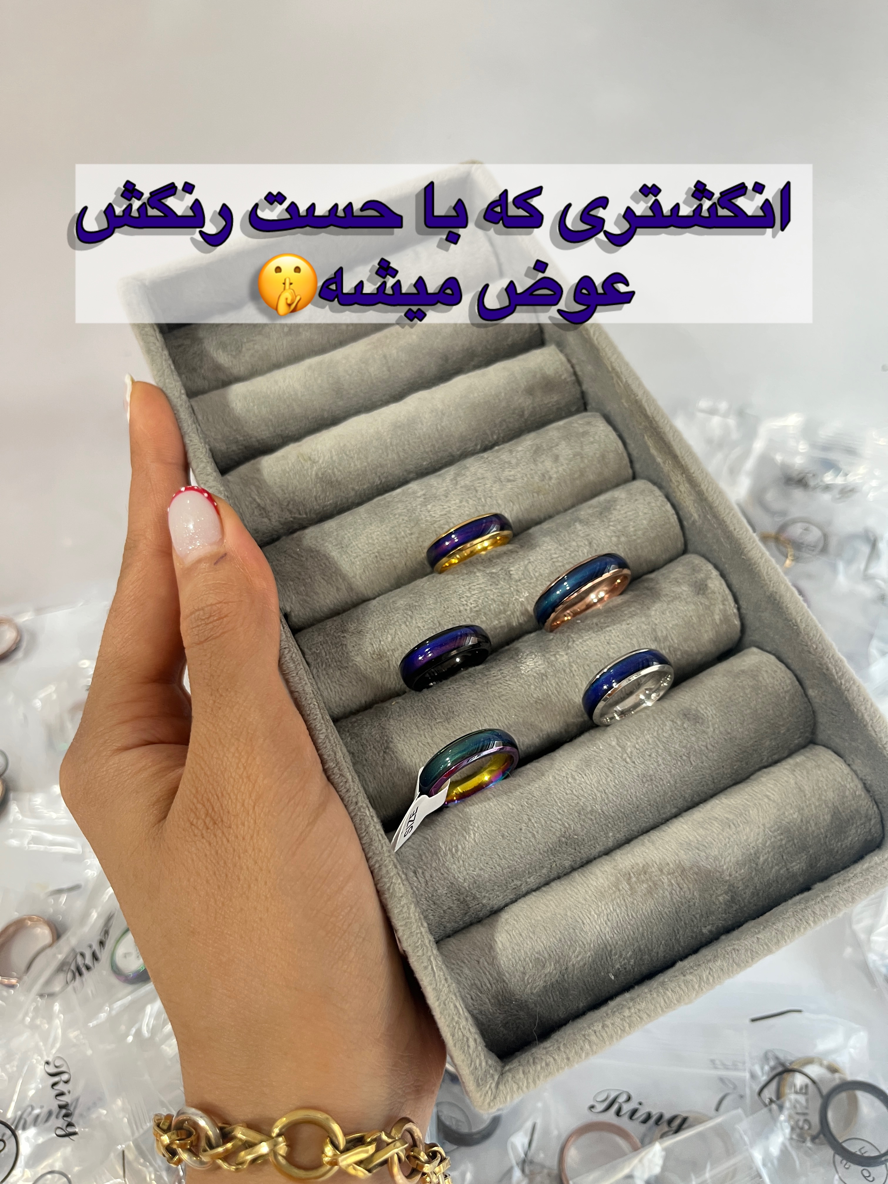 انگشترجادویی رنگ مسی استیل رنگ ثابت